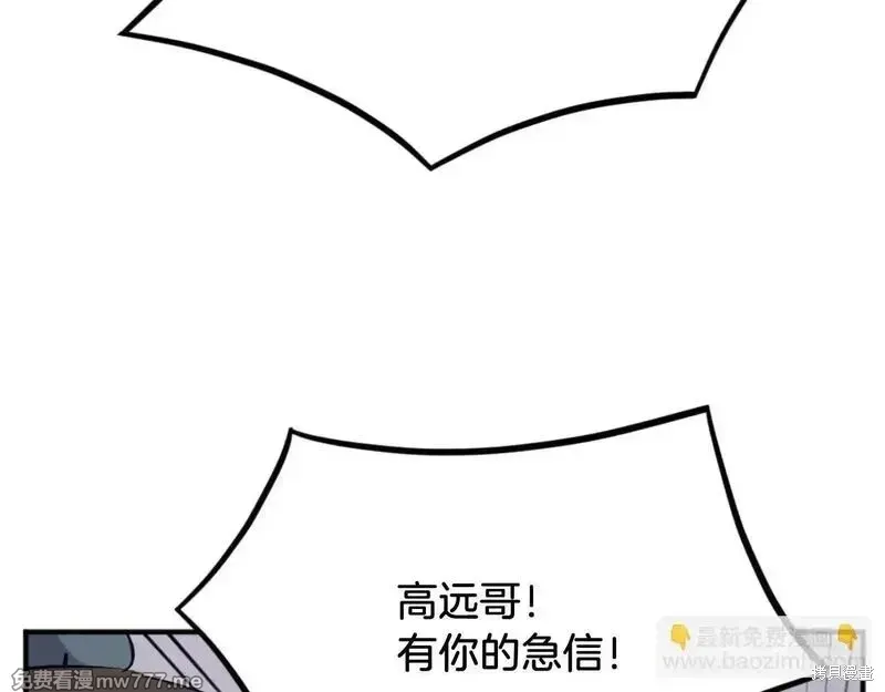 第161话118