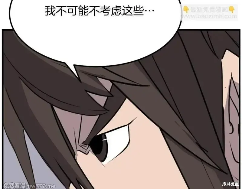 第184话30
