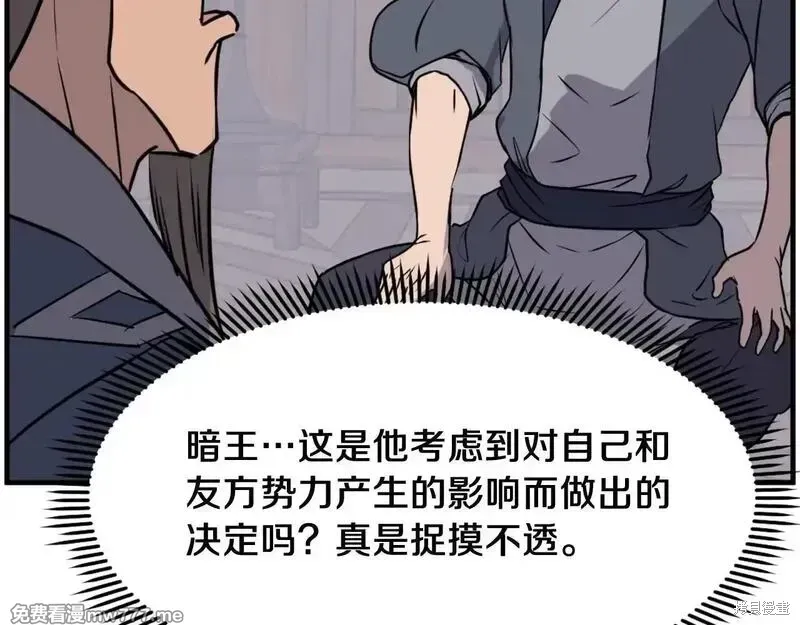 第209话133