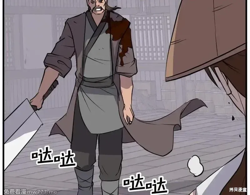第185话132