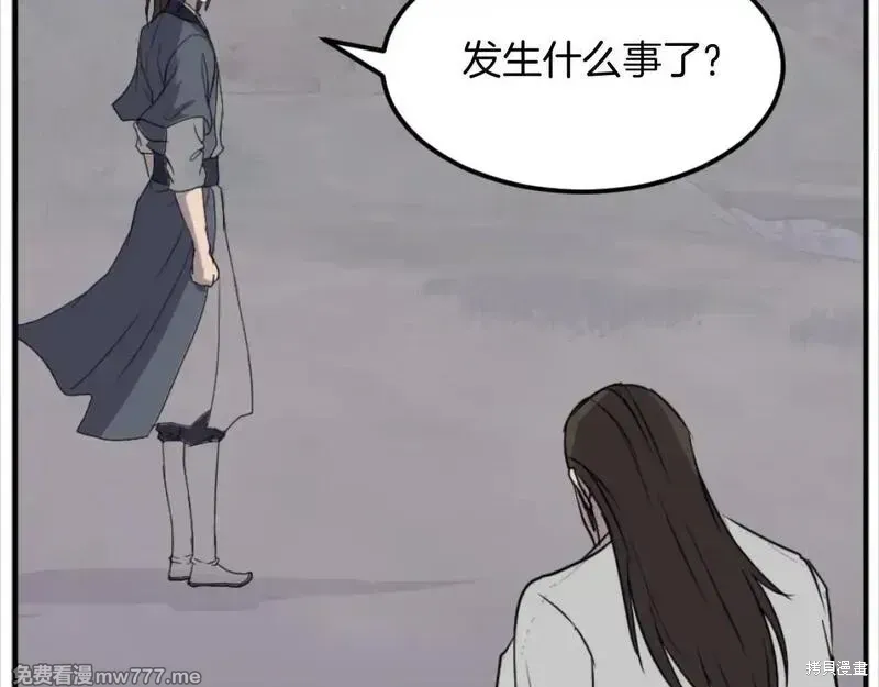 第174话48