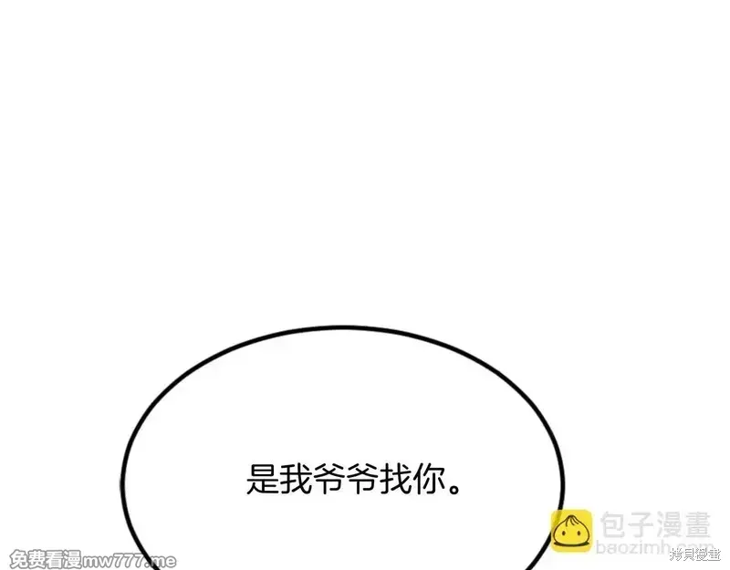 第159话19