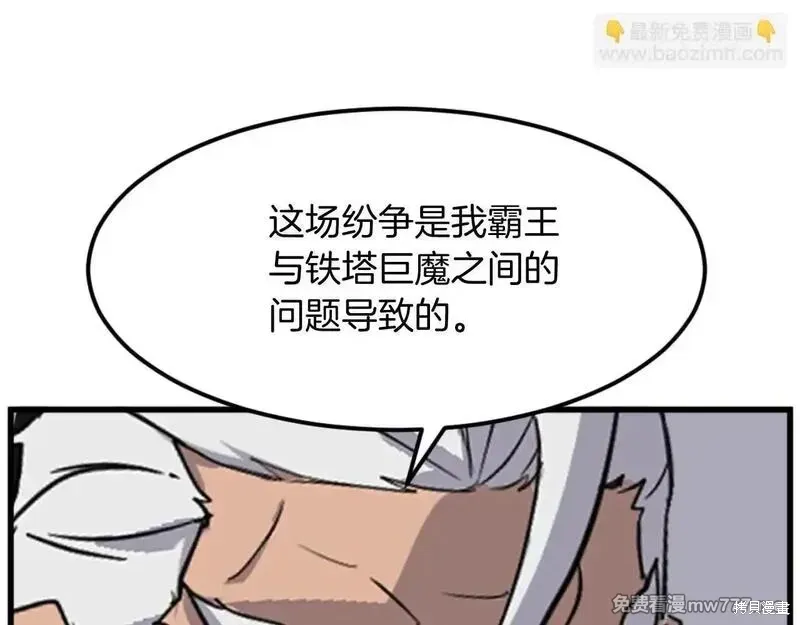 第181话32