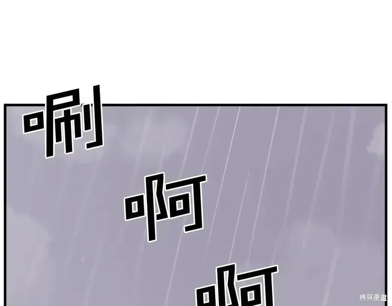 第160话49