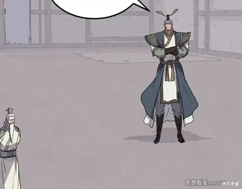 第204话159