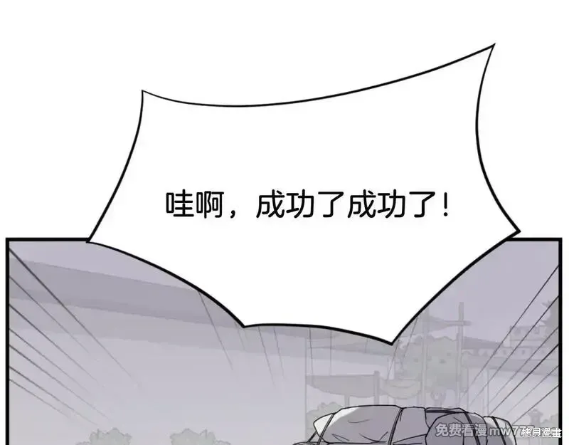 第164话75