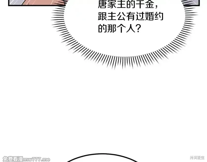 第159话14