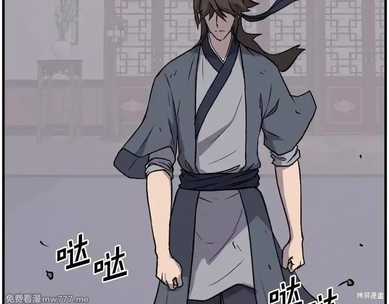 第206话8
