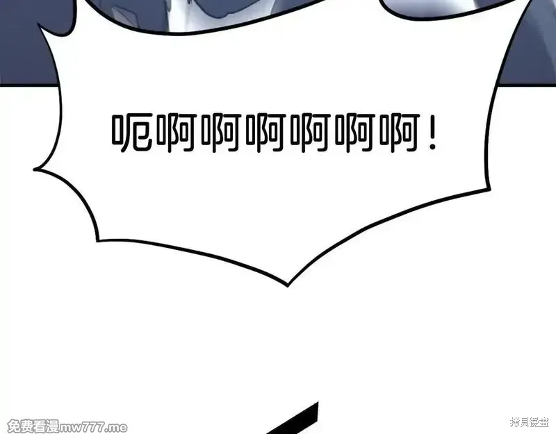 第197话28