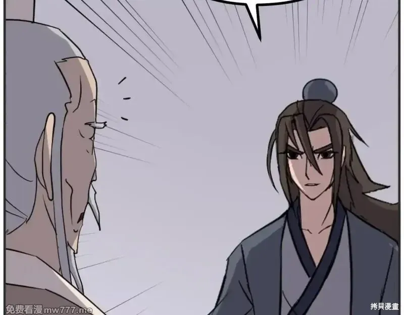 第167话144