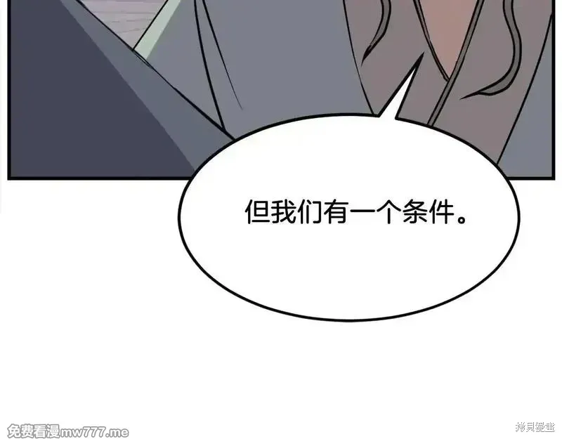第189话8