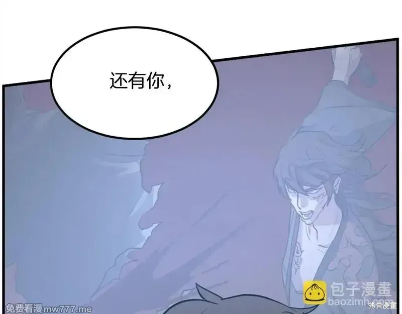 第209话52