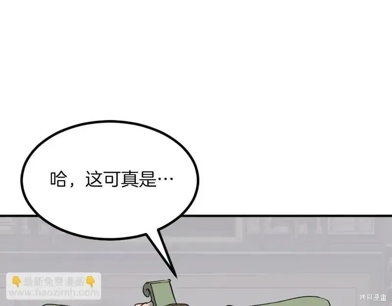 第162话67