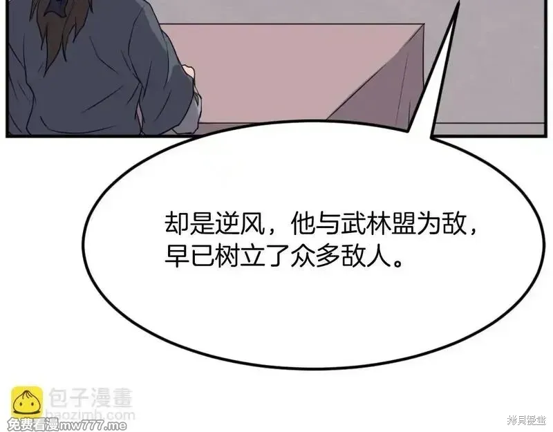 第183话80