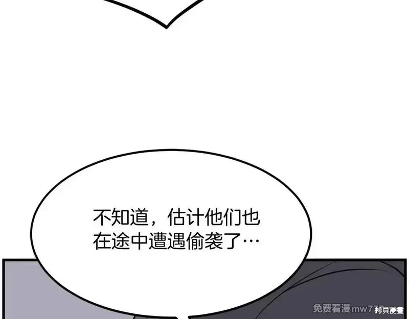 第210话117