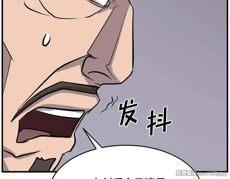 第200话9