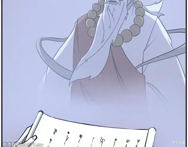 第203话80