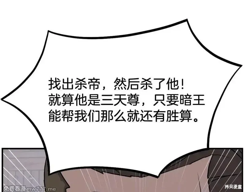 第189话11