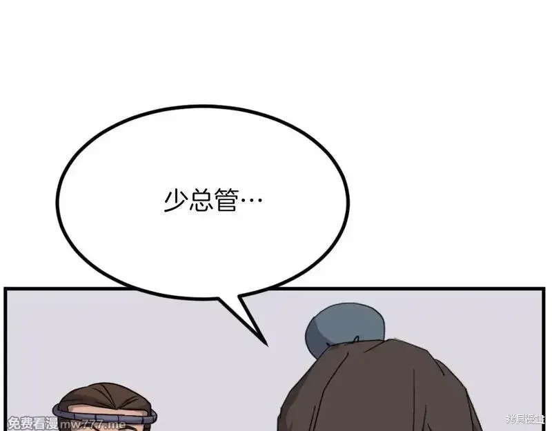 第163话118