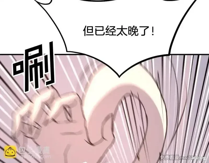 第179话37