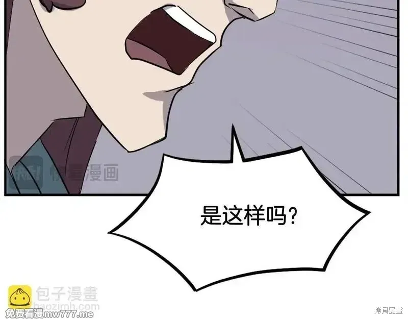 第201话40