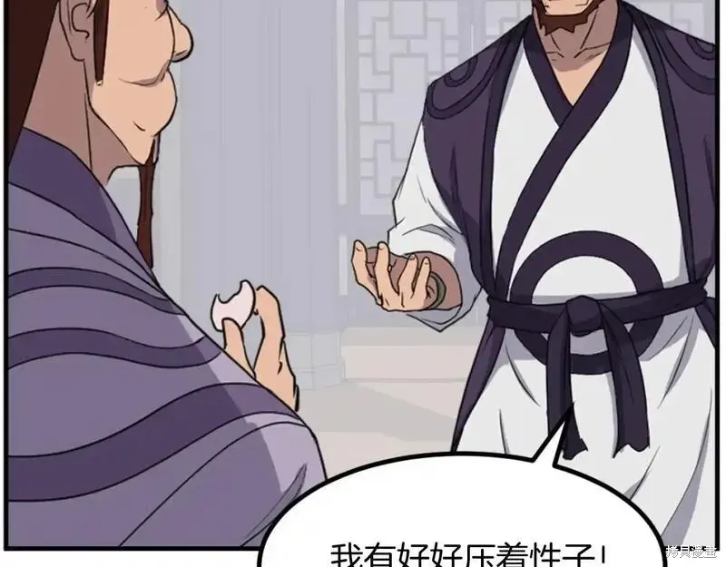 第163话145