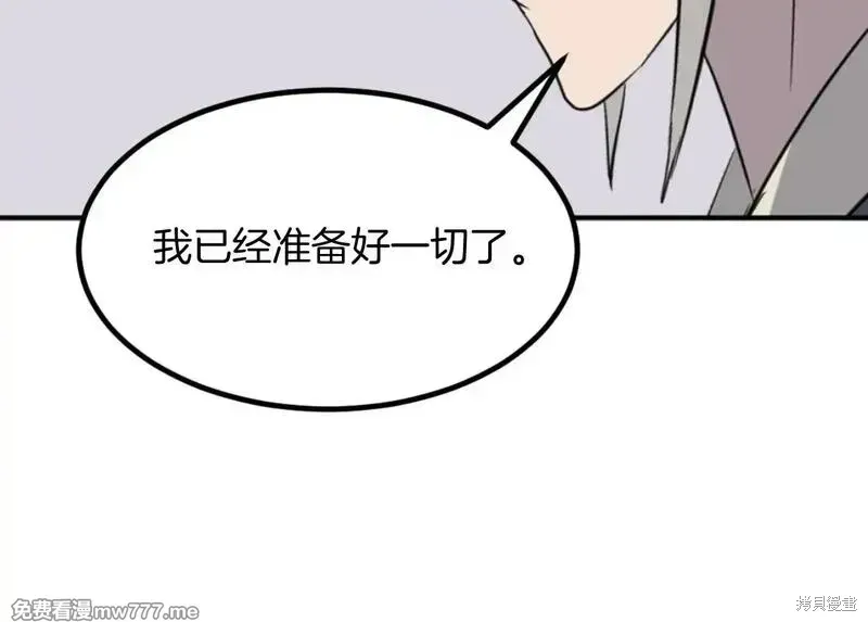 第166话166
