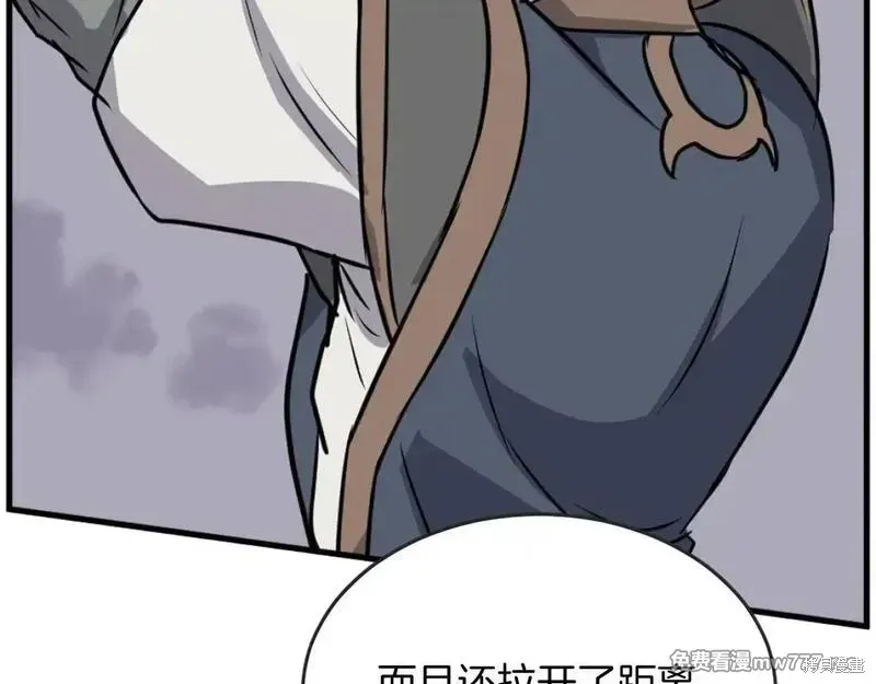 第196话124