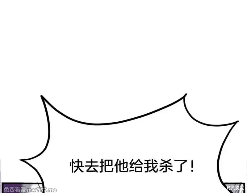 第177话161