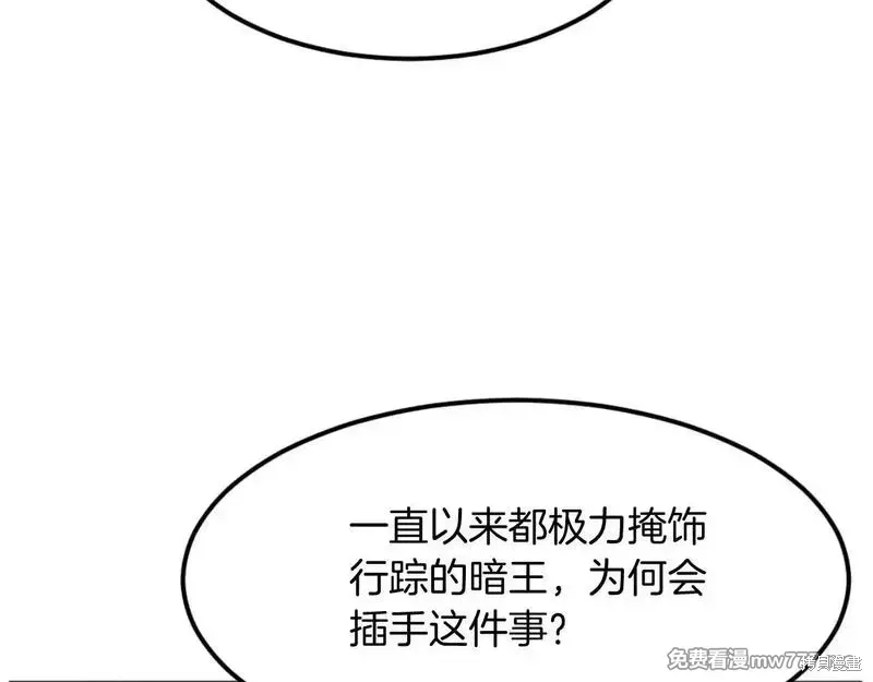 第181话50