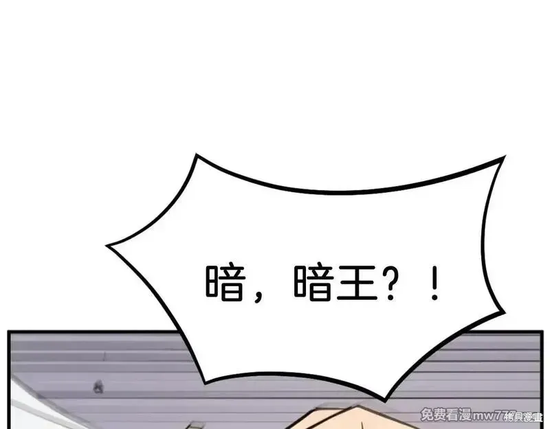 第180话12