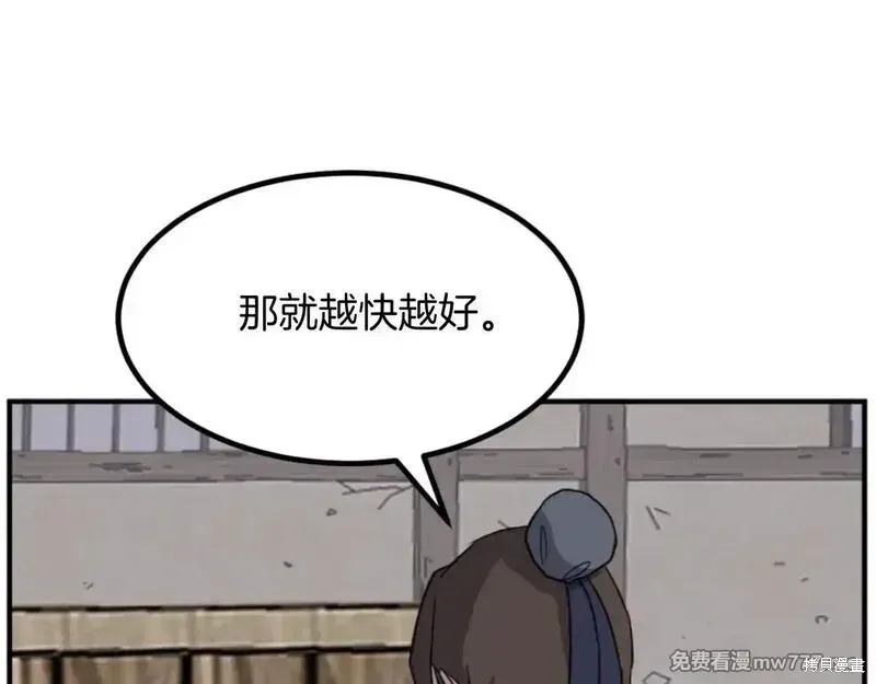 第173话70