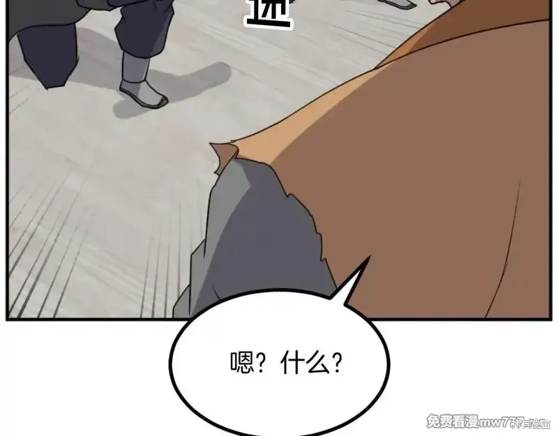第164话110
