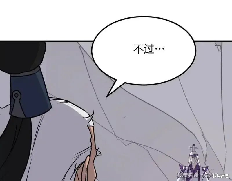 第177话40