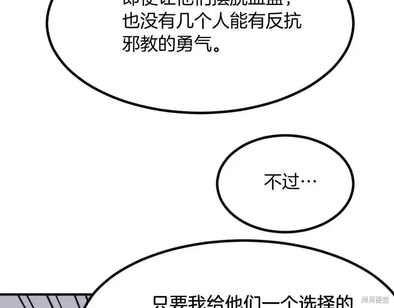 第161话143