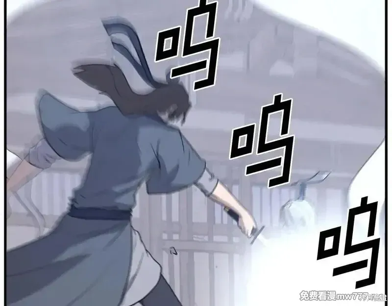 第202话116