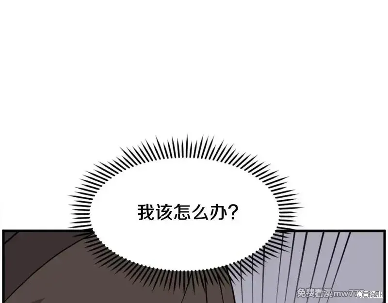 第204话50