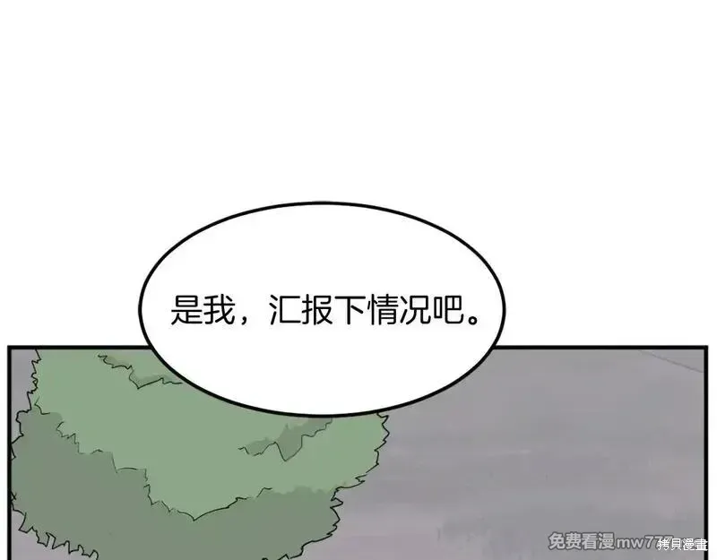 第190话119