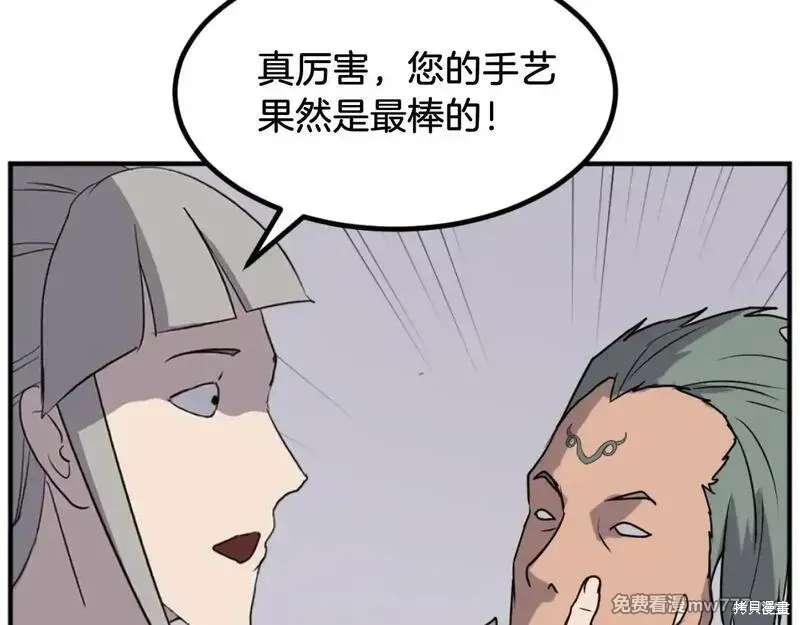 第169话15