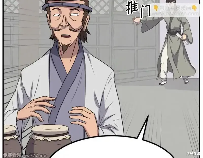 第160话98