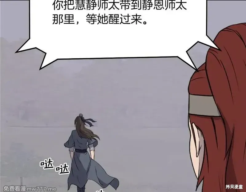 第199话140