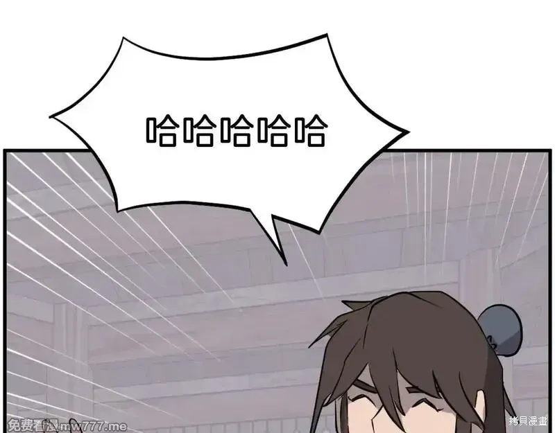 第208话138