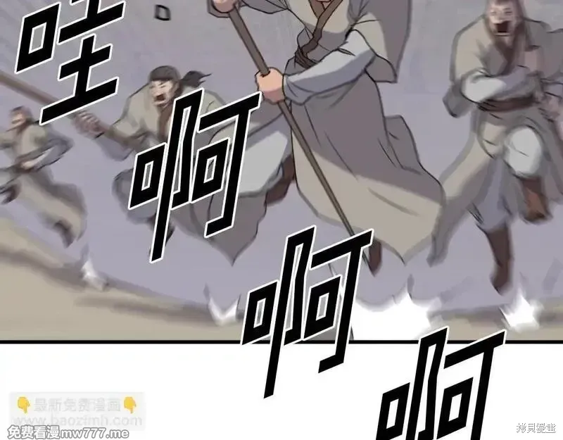 第210话150