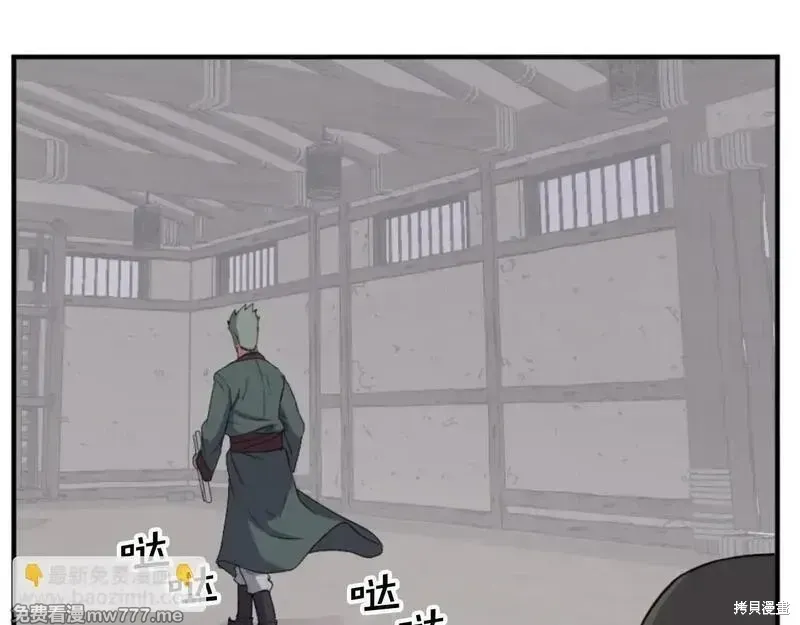 第168话15
