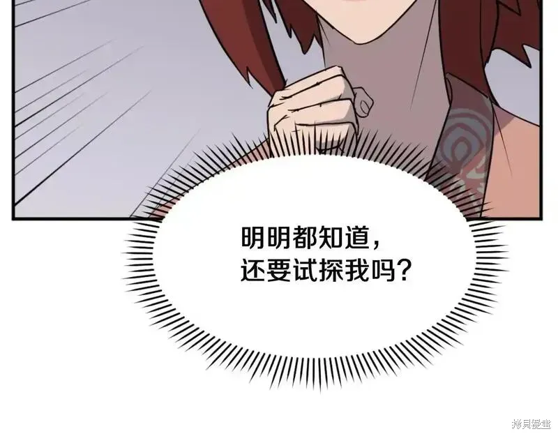 第161话69