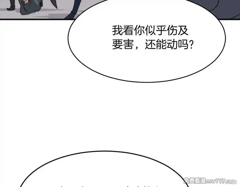 第170话29