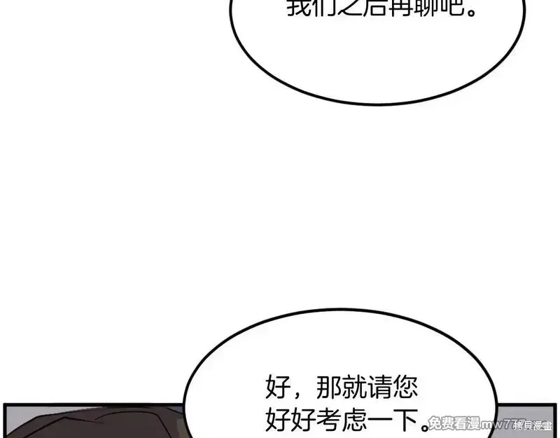第207话55