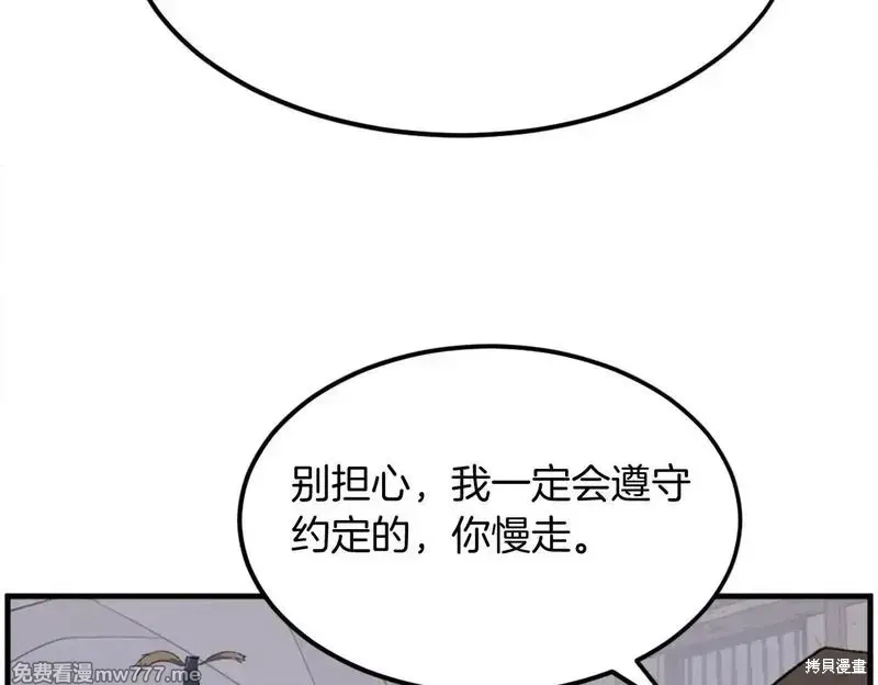 第204话161