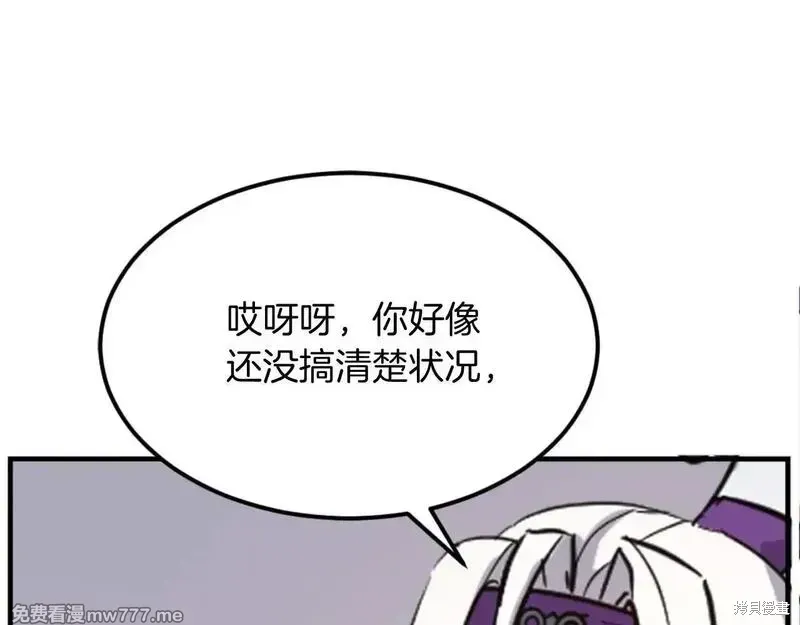 第177话151