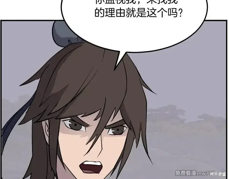 第203话58